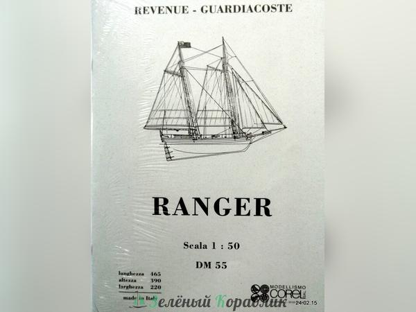 ABDM55 Чертеж корабля Ranger