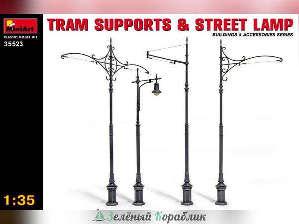 MNA35523 Наборы для диорам tram supports & street lamp