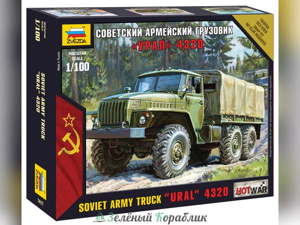 ZV7417 Советский армейский грузовик "Урал" 4320