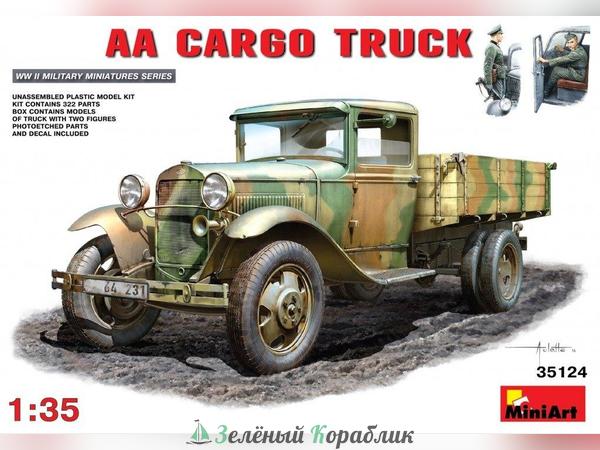 MNA35124 Автомобиль Aa cargo truck