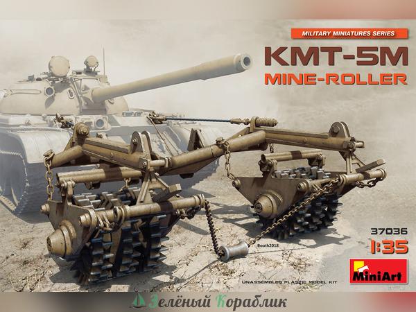 MNA37036 Аксессуары KMT-5M MINE-ROLLER