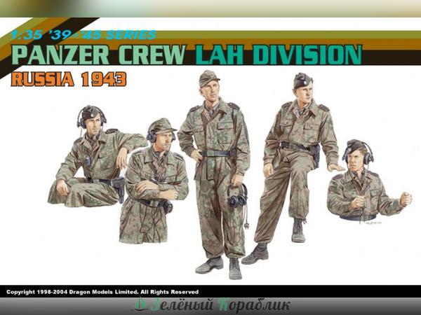 6214D Танкисты Panzer Crew Lah Division Russia 1943