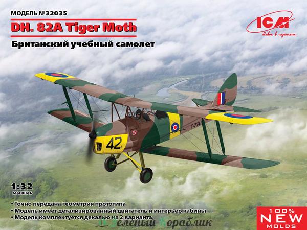 ICM-32035 DH. 82A Tiger Moth, Британский учебный самолет