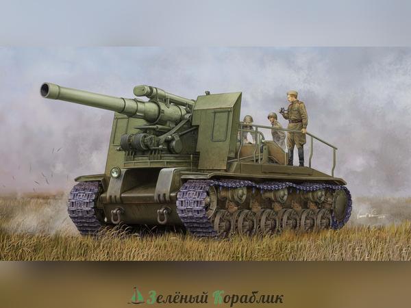 TR05583 203-мм САУ С-51 образца 1943 года