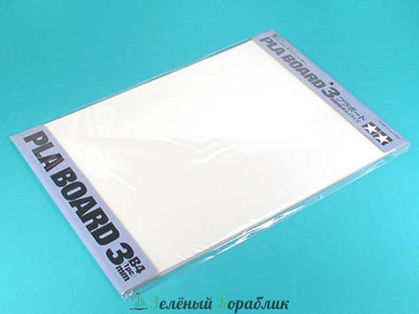 70147 Tamiya Пластиковый белый, матовый лист, толщина 3 мм, 364х257 мм, 1 шт