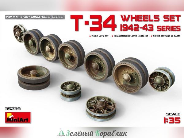 MNA35239 Аксессуары t-34 wheels set 1942-43 series