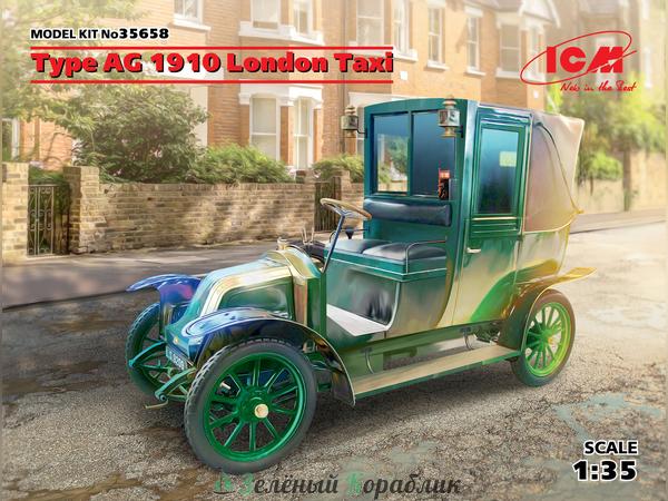 ICM-35658 Лондонское такси тип AG 1910