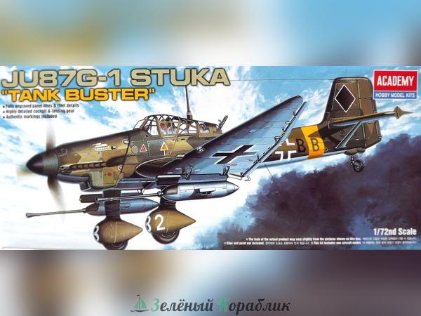 AC12450 Самолет JU-87G STUKA "TANK BUSTER"