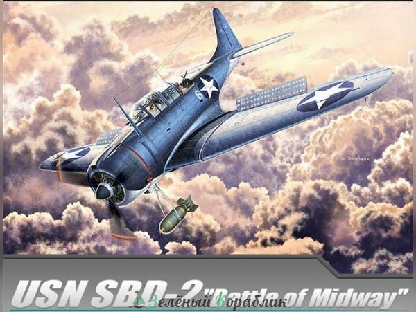 AC12335 Самолёт SBD-2 Dauntless 'Battle of Midway'